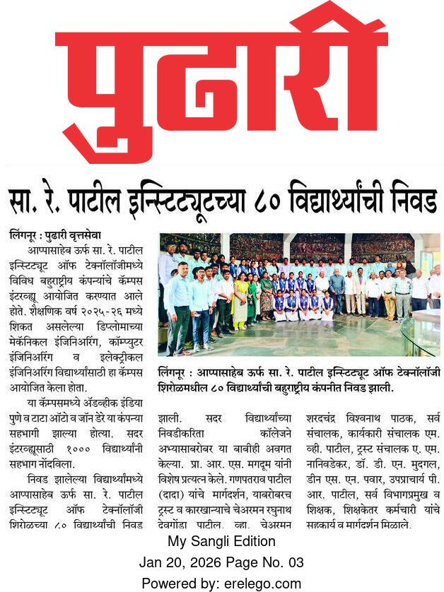 Computer Engineering students selected through Campus Placement.